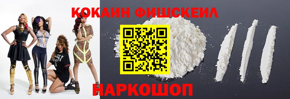 COCAIN Перу  КОКАИН 98%  COCAIN  Кушва  Вход с VPN 