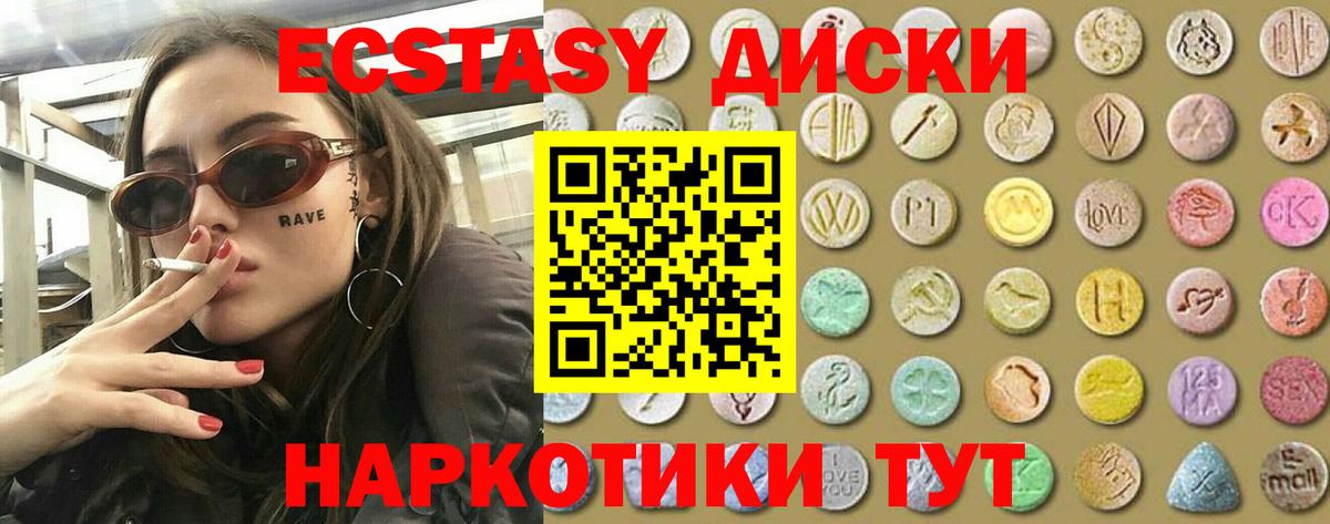 mega как зайти  Экстази таблы  Вход с VPN  Экстази  Кушва  Экстази louis Vuitton 