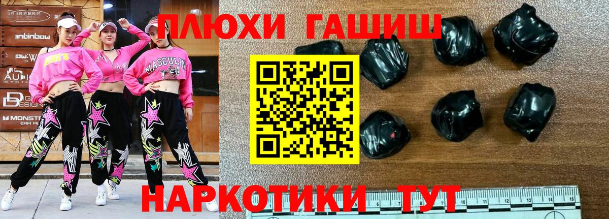 Кушва  ГАШИШ  Вход с VPN  ГАШИШ Premium  ГАШ VHQ 