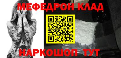 мефедрон Кимры
