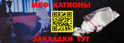 мефедрон Кимры