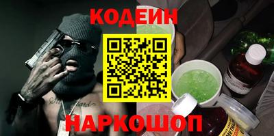 марки nbome Кинель