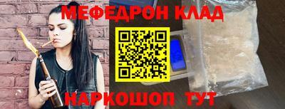 марки nbome Кинель