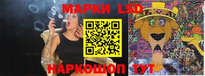 марки nbome Кинель