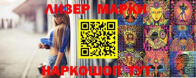 марки nbome Кинель