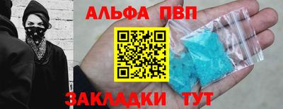 марки nbome Кинель