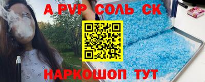 марки nbome Кинель