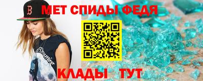 мефедрон Кимры