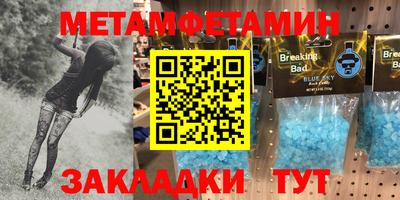 марки nbome Кинель