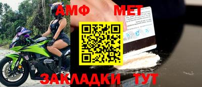 мефедрон Кимры