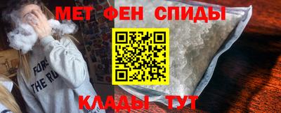 мефедрон Кимры