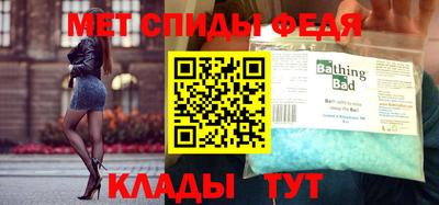 мефедрон Кимры
