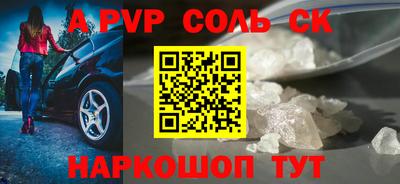 мефедрон Кимры