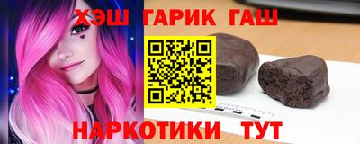 марки nbome Кинель