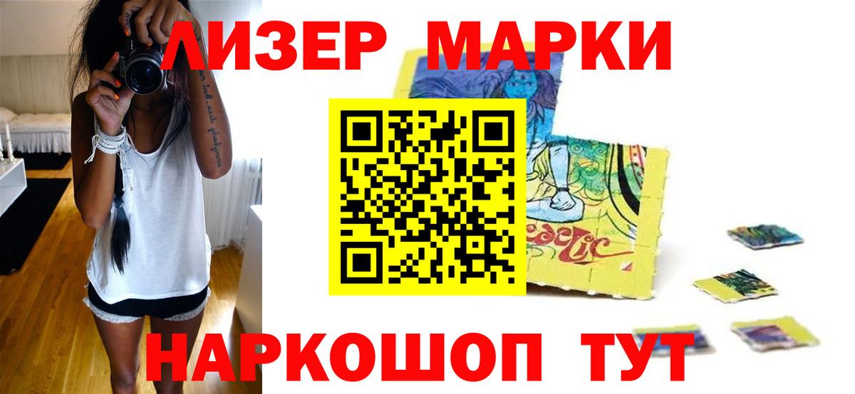 LSD-25 экстази ecstasy  Вход с VPN  Кушва 