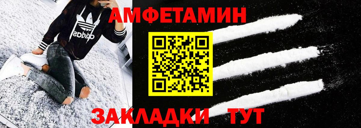 Кушва  Метамфетамин Декстрометамфетамин 99.9%  Метамфетамин  Вход с VPN 
