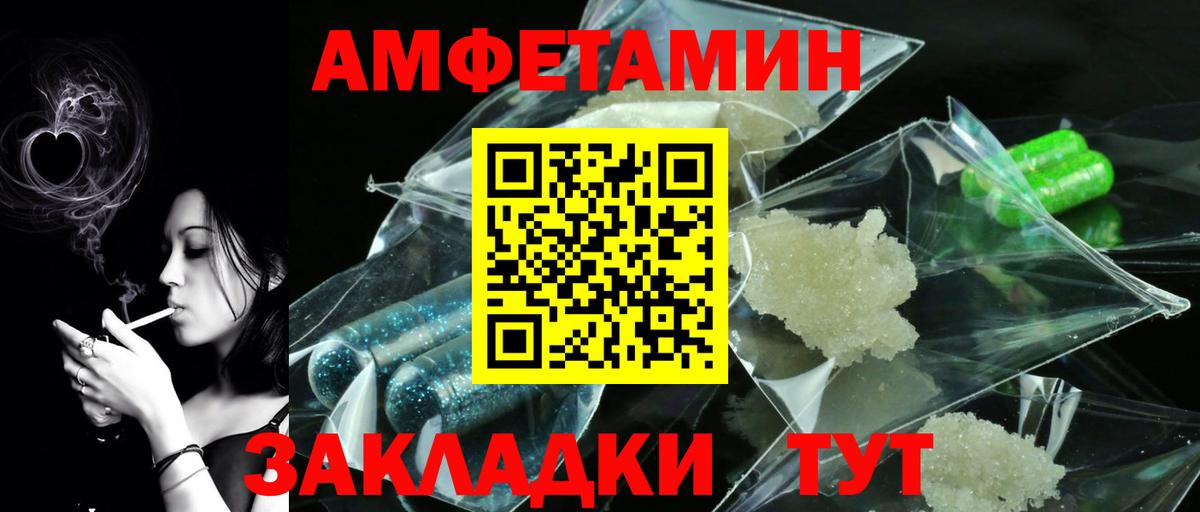МЕТАМФЕТАМИН витя Кушва