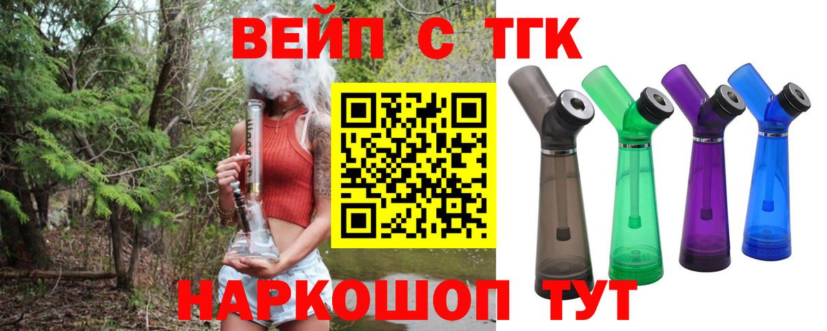 Дистиллят ТГК Wax Кушва