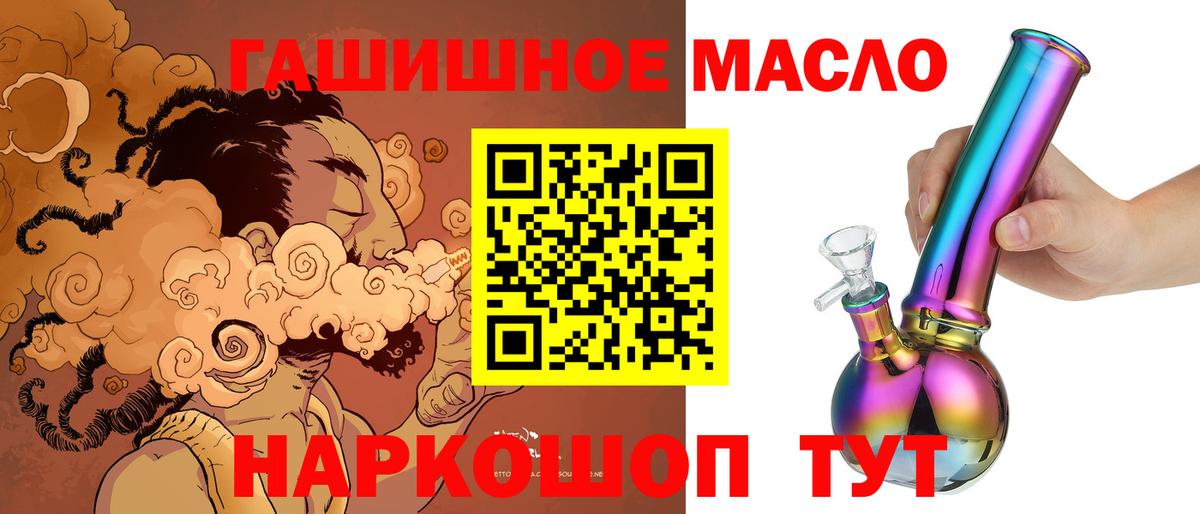 Меф кристаллы  КОКАИН  Кушва  Вход с VPN  ГАШ  Конопля  ГАШ 