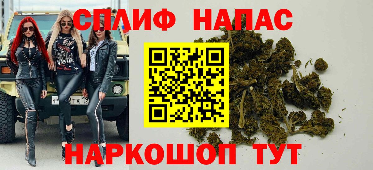 Шишки марихуана гибрид  Бошки марихуана White Widow  Бошки Шишки OG Kush  Вход с VPN  Кушва 